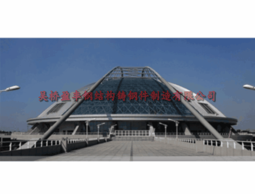Shandong Chiping Sports Center