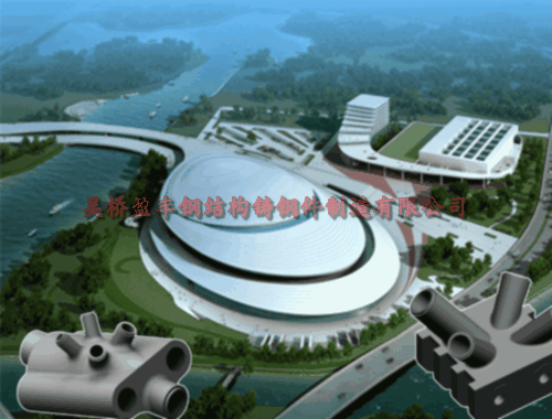 Shaoxing Olympic exhibition hall