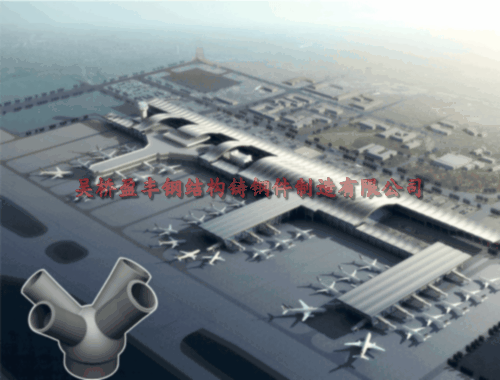贵阳机场.gif