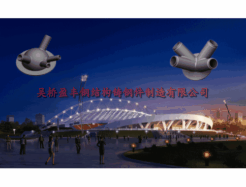 重庆万州体育中心.gif