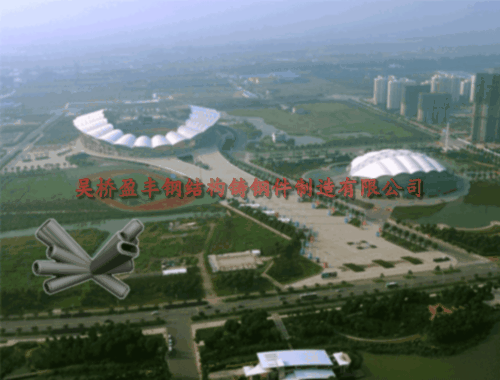 昆山市体育中心