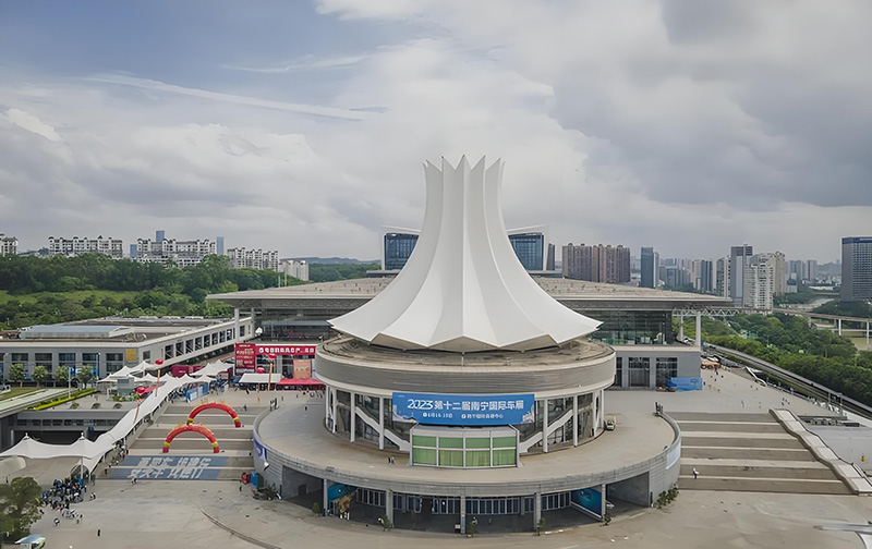 南宁国际会展中心